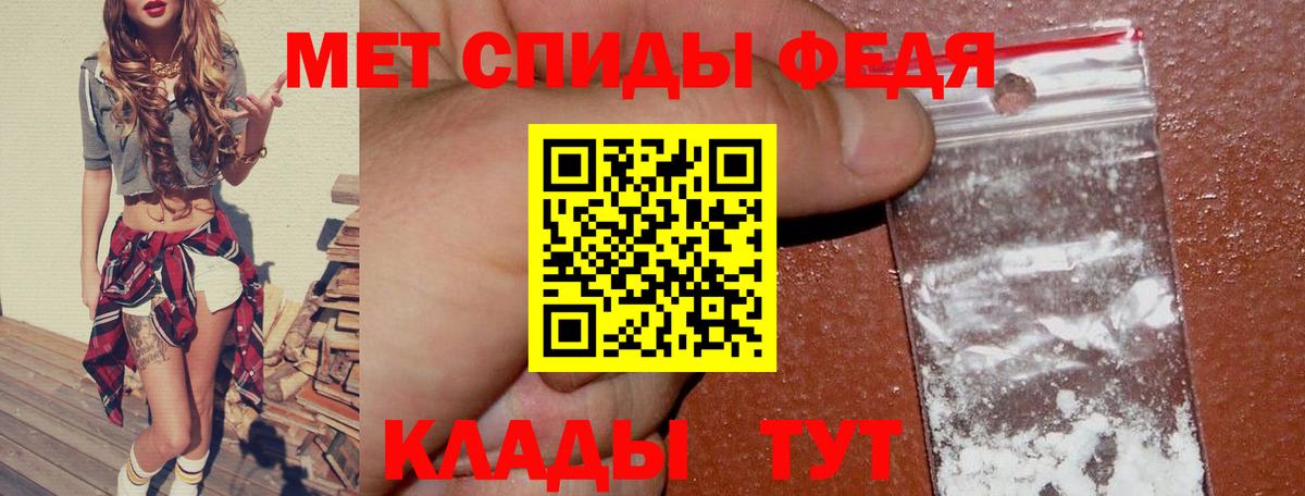 Амфетамин VHQ Россия