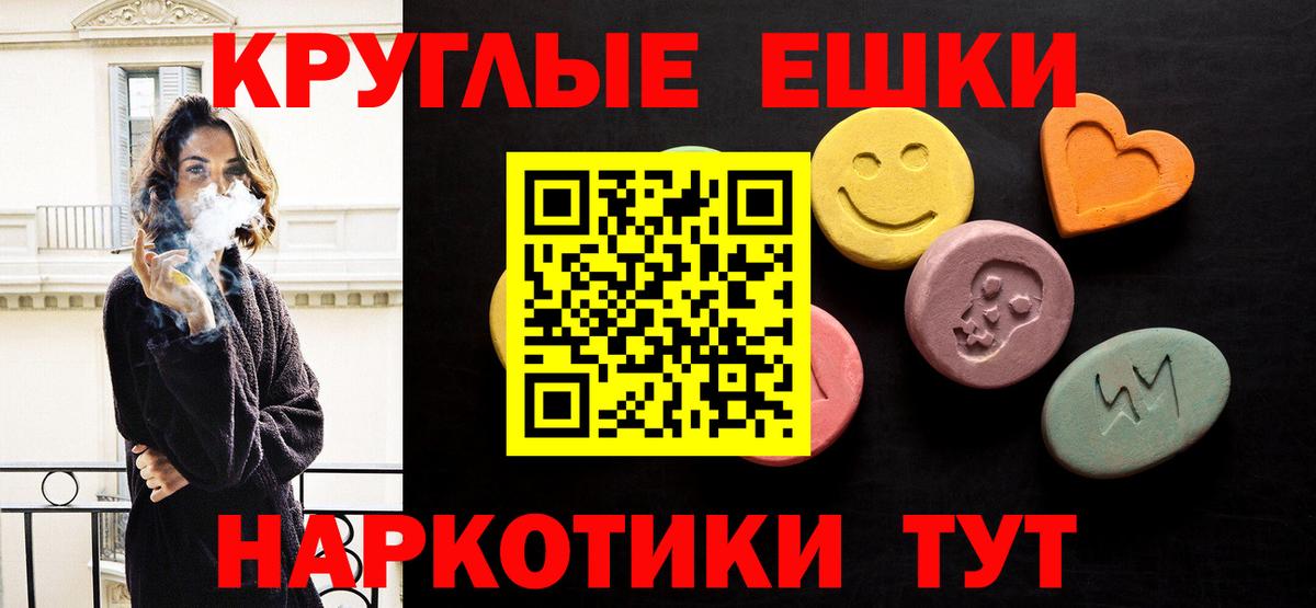 Россия  магазин    Ecstasy MDMA  Вход с VPN  Ecstasy 99%  ЭКСТАЗИ 