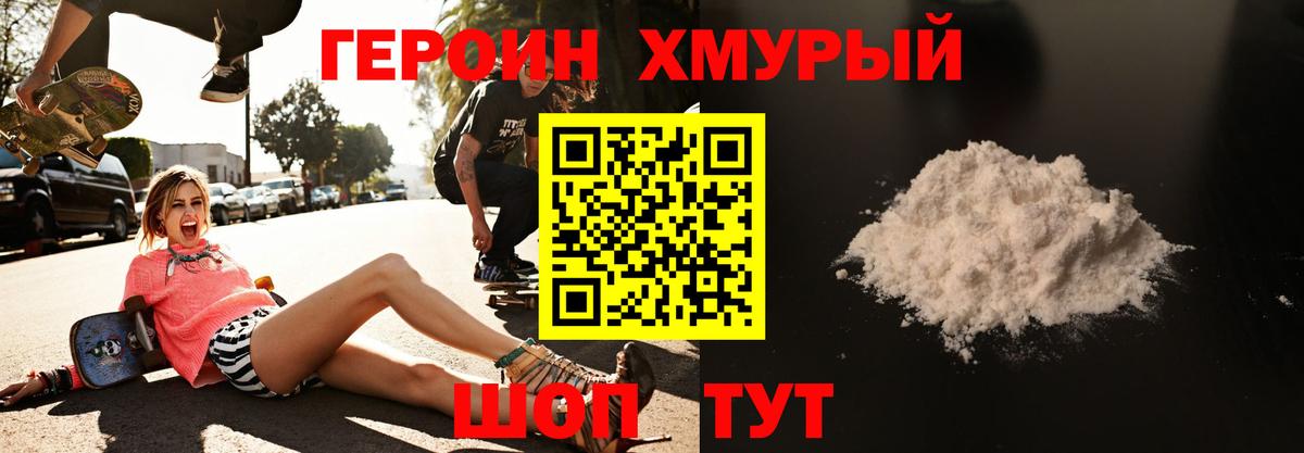 Конопля Россия