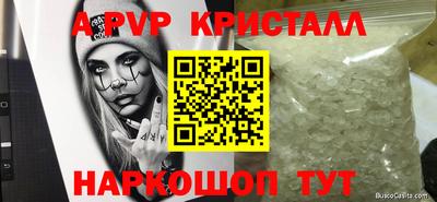 марки nbome Абакан