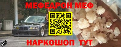 марки nbome Абакан