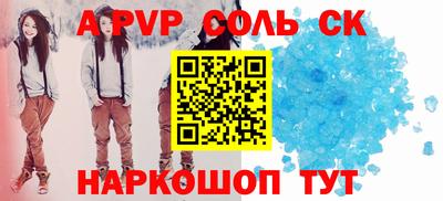 шишки Азнакаево