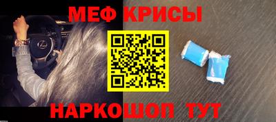 марихуана Абинск