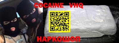 марки nbome Абакан