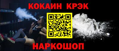 марки nbome Абакан