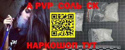 марихуана Абинск