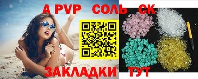шишки Азнакаево