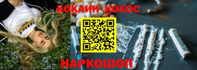 марихуана Абинск
