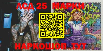 марки nbome Абакан