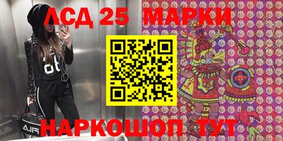 марки nbome Абакан