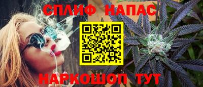 марихуана Абинск