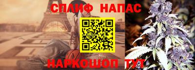 марихуана Абинск