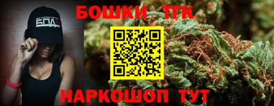 марихуана Абинск