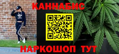шишки Азнакаево