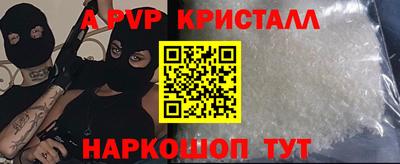 шишки Азнакаево