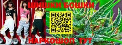 шишки Азнакаево