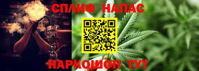 марихуана Абинск