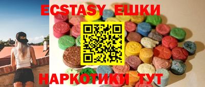 шишки Азнакаево