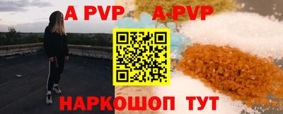 марки nbome Абакан