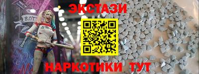 марки nbome Абакан