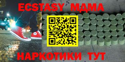 шишки Азнакаево