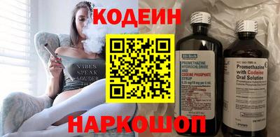 шишки Азнакаево