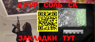 марки nbome Абакан