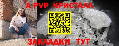 шишки Азнакаево