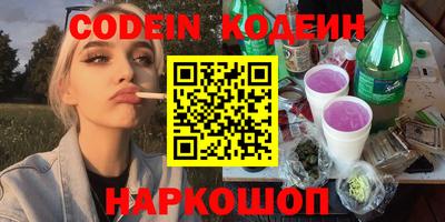 марихуана Абинск