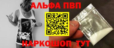 шишки Азнакаево