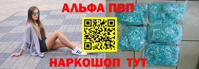 шишки Азнакаево