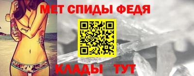 марки nbome Абакан