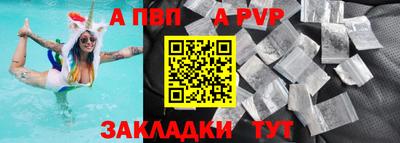 марки nbome Абакан