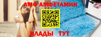 марки nbome Абакан