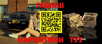 марки nbome Абакан