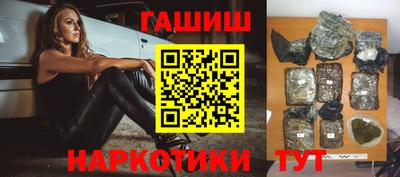 марихуана Абинск