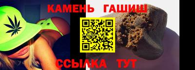 шишки Азнакаево