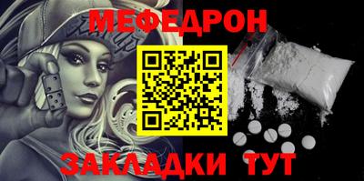 марки nbome Абакан
