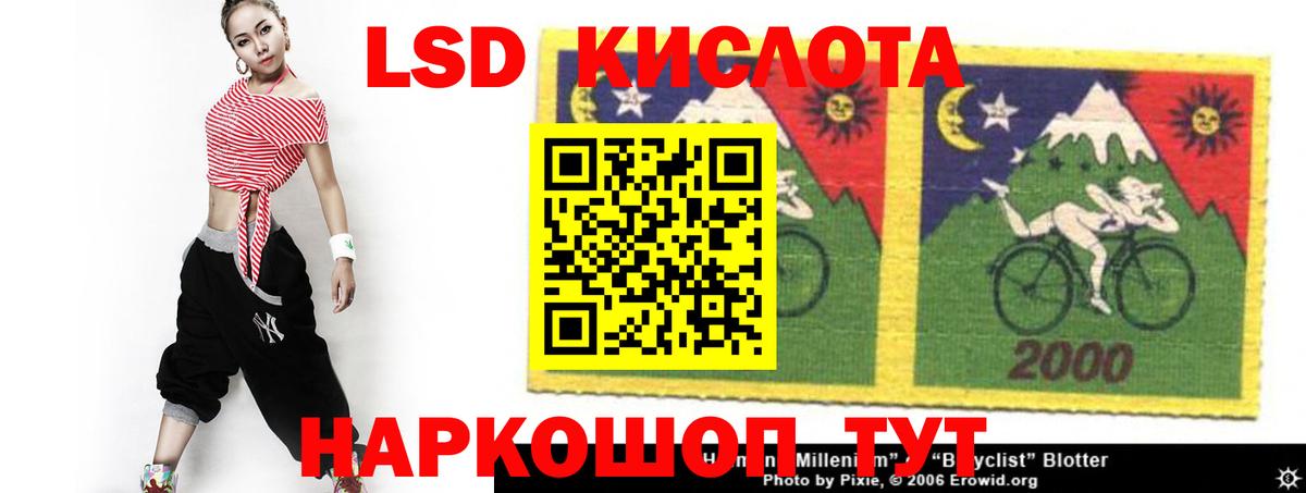 мега зеркало  Лсд 25 экстази ecstasy  LSD-25 экстази  Вход с VPN  Лсд 25 экстази ecstasy  Россия 
