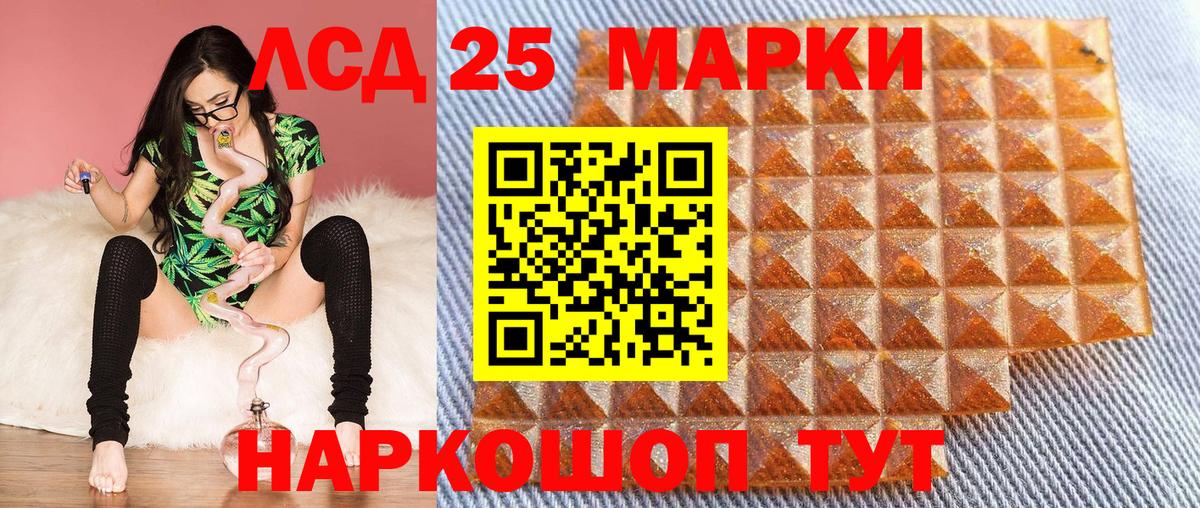 Россия  Марки NBOMe 1500мкг  Вход с VPN 